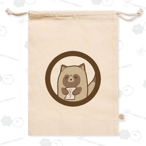 ハラヘリたぬき