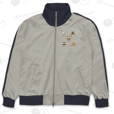 ぼくたち間違えられやすいんです