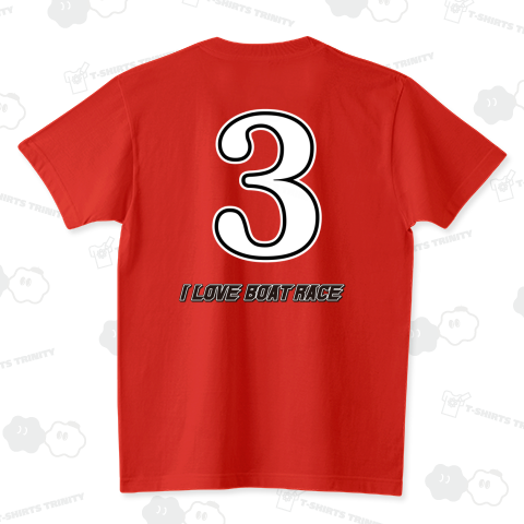 アイラブ ボートレース(3号艇)