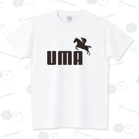 UMA(黒)