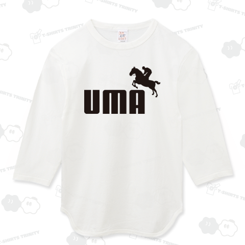 UMA(黒)