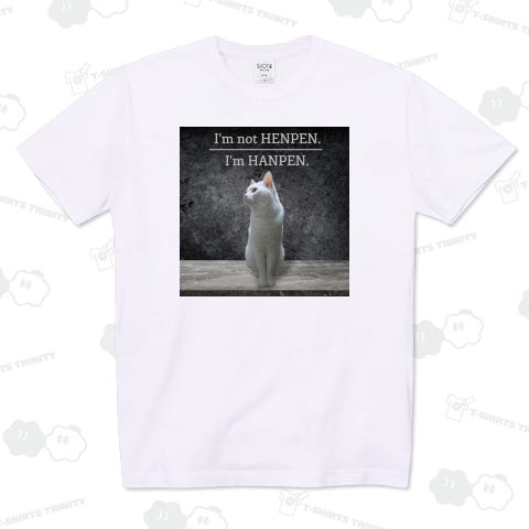 おすわりはんぺん