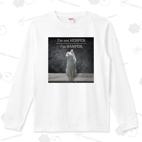 おすわりはんぺん