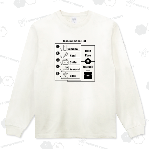 わすれものリスト