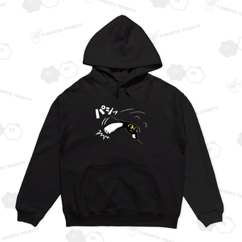 見えない所から猫パンチ_黒