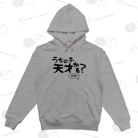 うちの子天才かも?_白