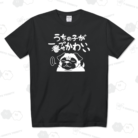 うちの子が一番ブサかわいい_黒