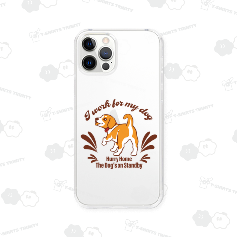 愛犬のために働いてます_白