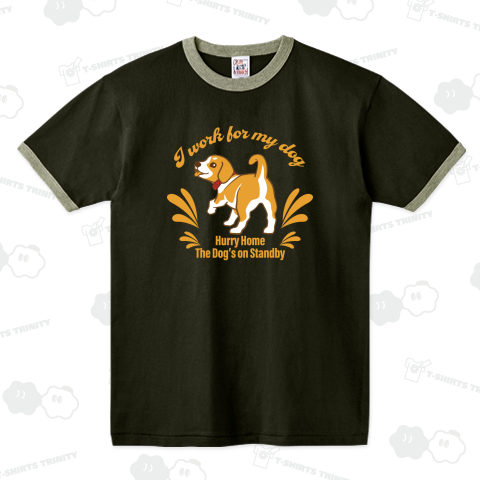 愛犬のために働いてます_黒