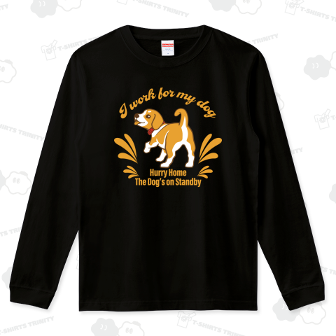 愛犬のために働いてます_黒