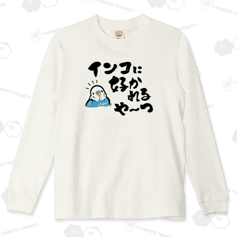 インコに好かれる人、ここです!_白