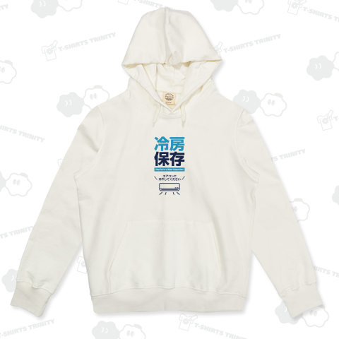 冷房保存