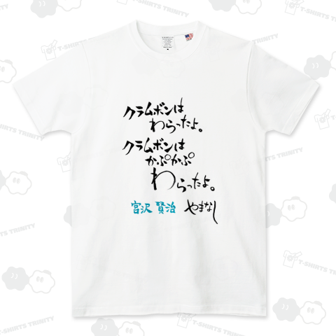 やまなし/宮沢賢治