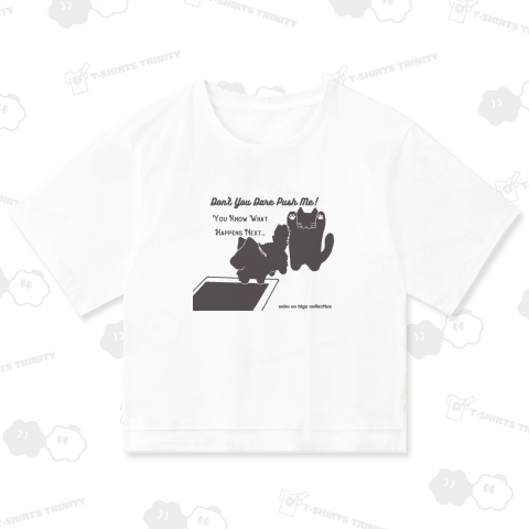 ねこのひげあつめ。おすなよ!!:単色