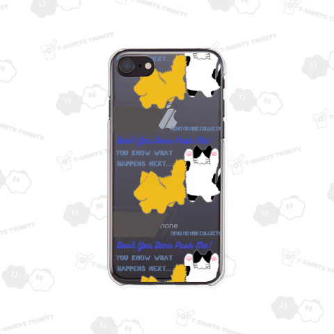 ねこのひげあつめ。おすなよ!!:カラー