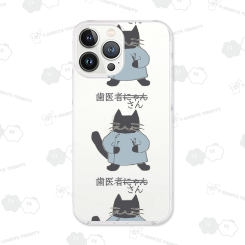 ねこのひげあつめ。歯医者にゃんカラー