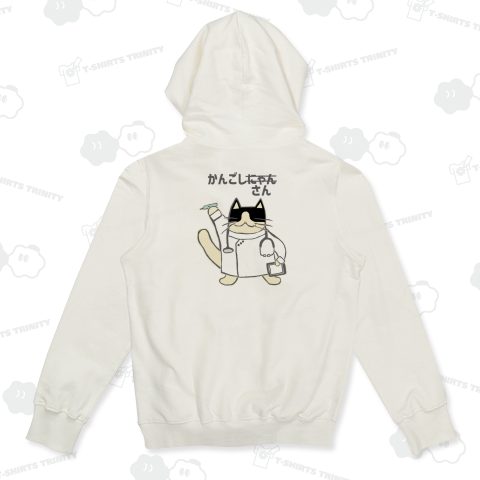 ねこのひげあつめ。かんごしにゃんカラー バックプリント