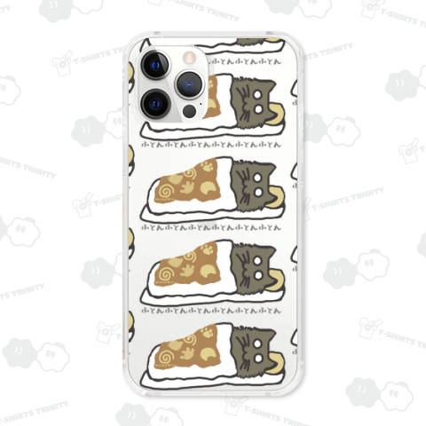 ねこのひげあつめ。おふとんとん もじもじ