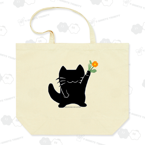 ちいさなちいさなおくりもの:くろ:ねこのひげあつめ。