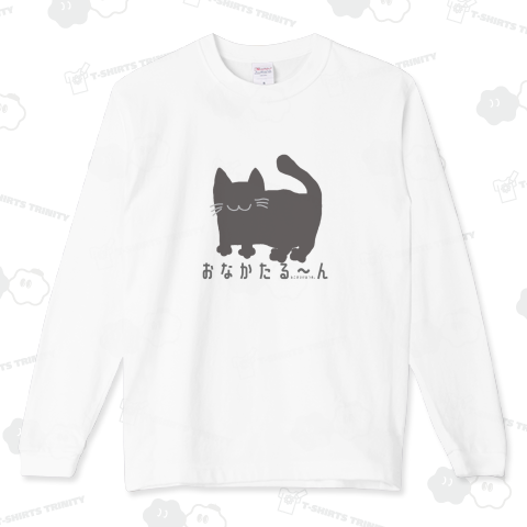 おなかたる~ん:ぐれー:ねこのひげあつめ。