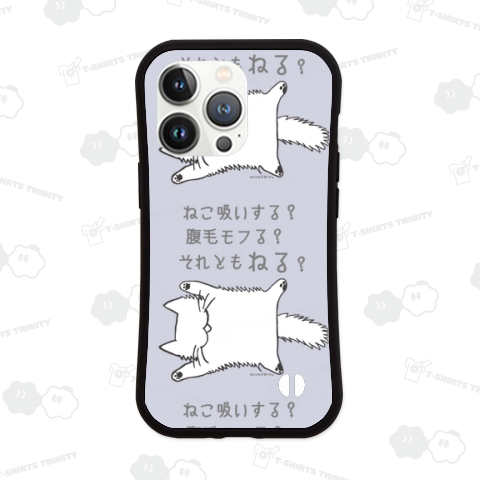 ねこのひげあつめ。お布団ぬくぬくへのお誘い