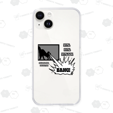 にゃるにゃるにゃるそっく2クロ:ねこのひげあつめ。