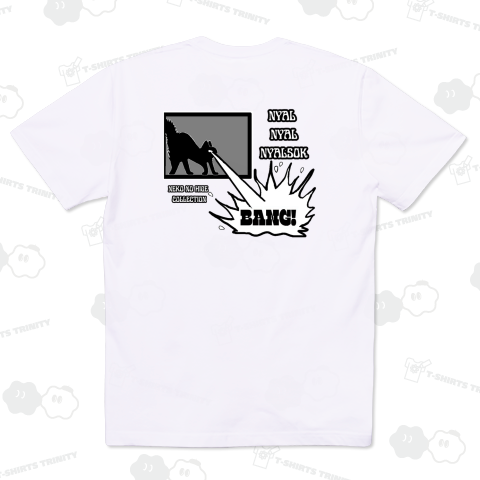 バックプリント にゃるにゃるにゃるそっく2クロ:ねこのひげあつめ。