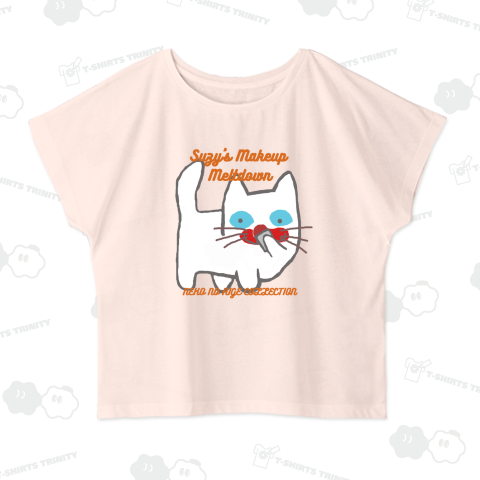 スージーとの遭遇 オレンジ:ねこのひげあつめ。