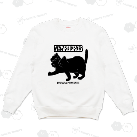 にゃるべろす1:ネコノヒ~~ゲジルシ