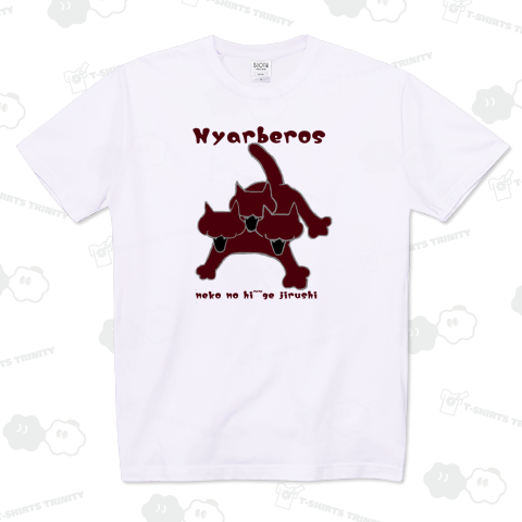 にゃるべろす2:ネコノヒ~~ゲジルシ