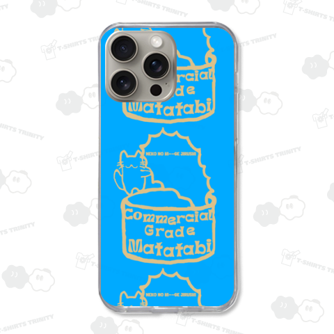 ねこのひげあつめ。マタタビ業務用イラスト その2