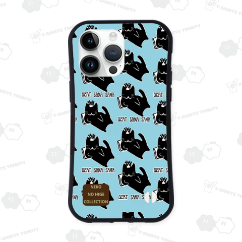 ねこのひげあつめ。癒しのおCATさまさまパターン