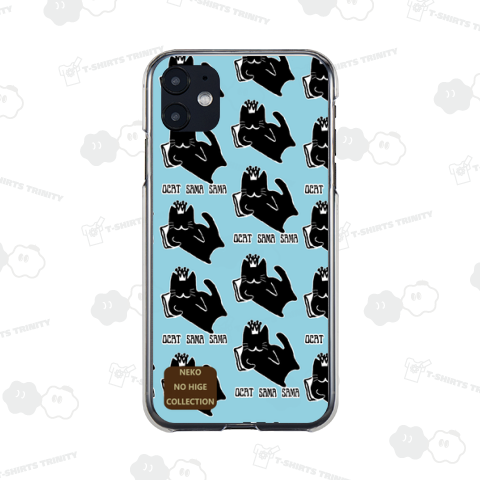 ねこのひげあつめ。癒しのおCATさまさまパターン