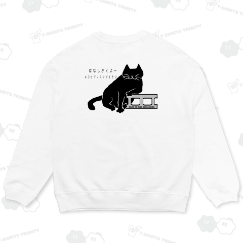 バックプリント:かうんせら~JP:ネコヒゲノスケザエモン