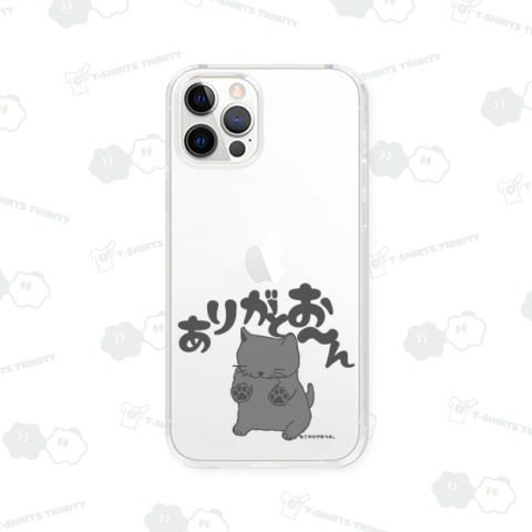 きとんありがとおんJP:ねこのひげあつめ。