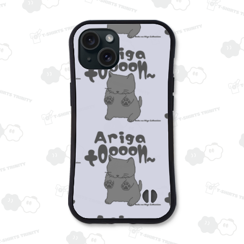 きとんありがとおんUS:ねこのひげあつめ。