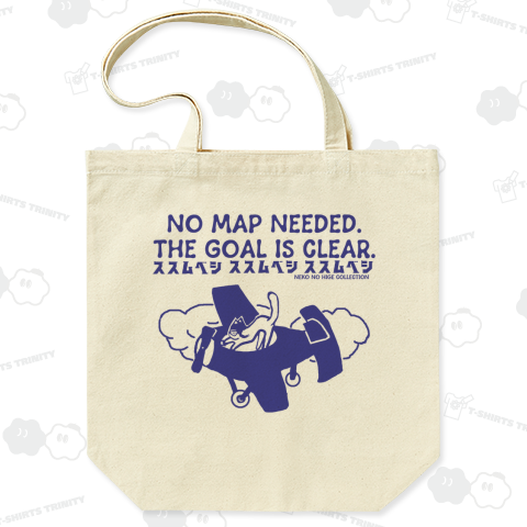 エアプレねこ:US+JP:ねこのひげあつめ