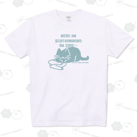 ねこのひげあつめ。洗濯もの取り込み1分後 US:くすみスカイ