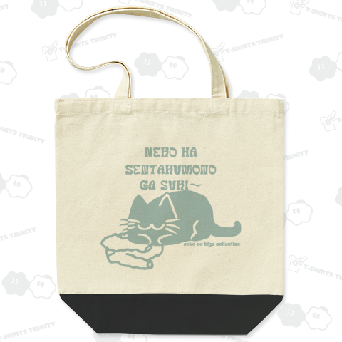 ねこのひげあつめ。洗濯もの取り込み1分後 US:くすみスカイ