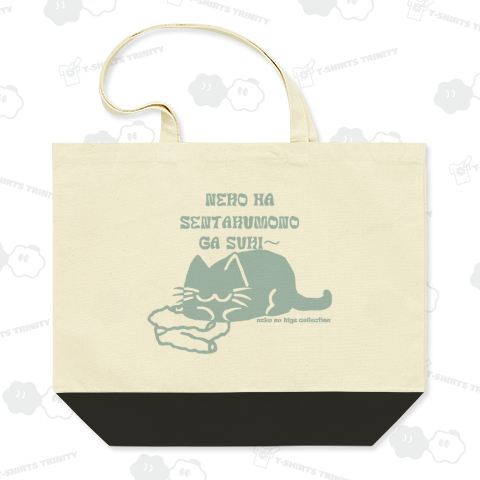 ねこのひげあつめ。洗濯もの取り込み1分後 US:くすみスカイ