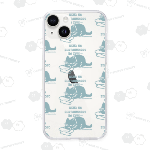 ねこのひげあつめ。洗濯もの取り込み1分後 US:くすみスカイ