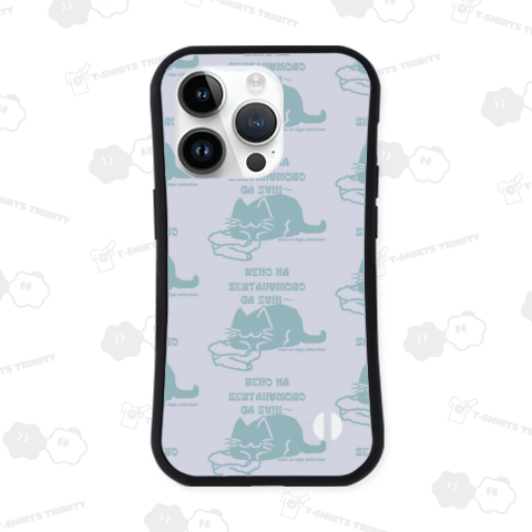 ねこのひげあつめ。洗濯もの取り込み1分後 US:くすみスカイ