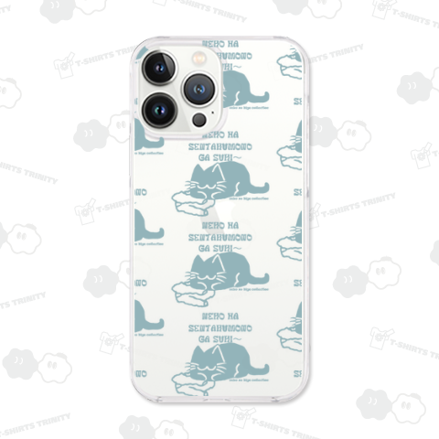 ねこのひげあつめ。洗濯もの取り込み1分後 US:くすみスカイ