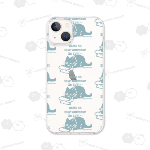 ねこのひげあつめ。洗濯もの取り込み1分後 US:くすみスカイ