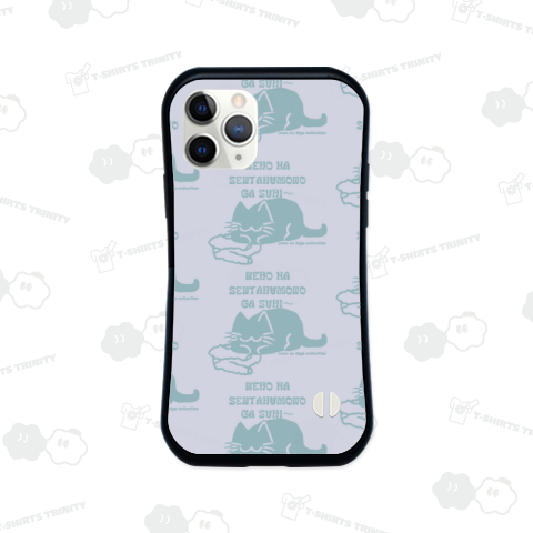 ねこのひげあつめ。洗濯もの取り込み1分後 US:くすみスカイ
