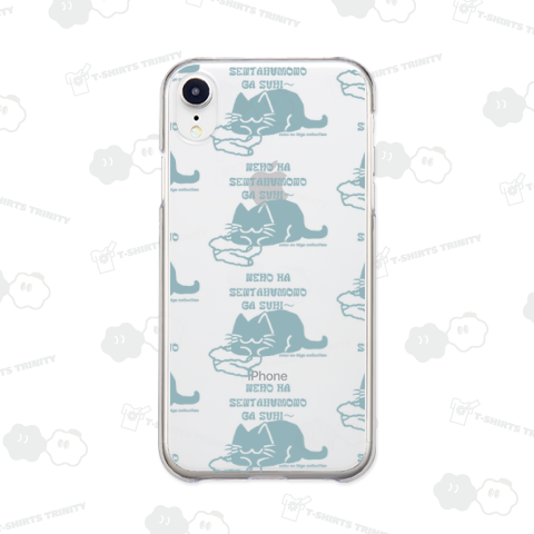 ねこのひげあつめ。洗濯もの取り込み1分後 US:くすみスカイ