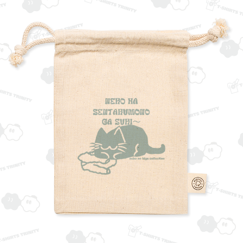 ねこのひげあつめ。洗濯もの取り込み1分後 US:くすみスカイ