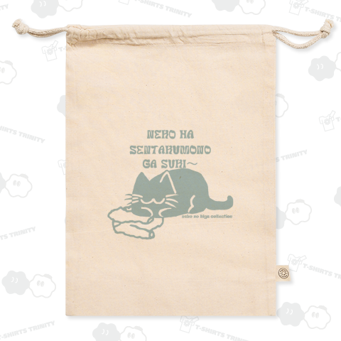 ねこのひげあつめ。洗濯もの取り込み1分後 US:くすみスカイ