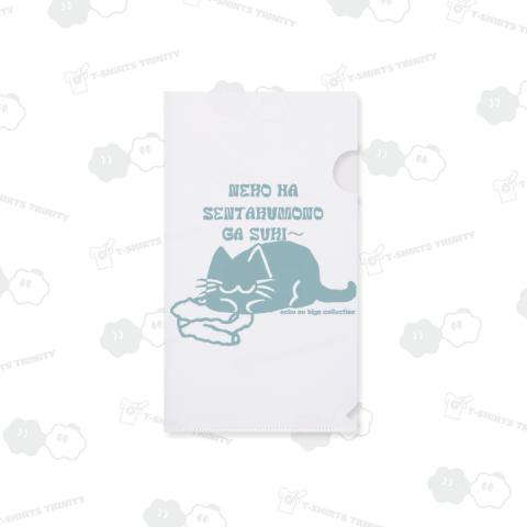 ねこのひげあつめ。洗濯もの取り込み1分後 US:くすみスカイ