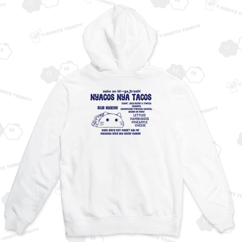 バックプリント:ニャコスにゃタコス:ぶるー:ネコノヒ～～ゲジルシ